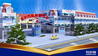 滬上商業(yè)新機(jī)遇 京滬汽車配件中心沿街商鋪招租，開(kāi)啟汽車服務(wù)產(chǎn)業(yè)黃金時(shí)代