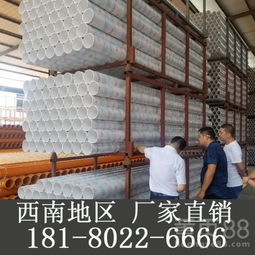 阿壩州汶川理縣七孔梅花管、UPVC雙壁波紋管與PVC管材生產(chǎn)廠(chǎng)家 U型排水管材的專(zhuān)業(yè)制造與應(yīng)用