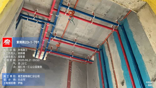 專業打造，細節制勝 仁山公園紫荊園楊姐雅居U型排水管材應用解析