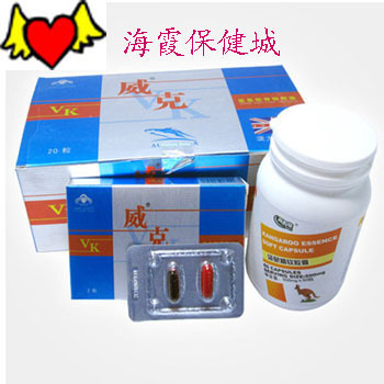 威克膠囊采購指南 上海閔行區(qū)優(yōu)質(zhì)供應(yīng)商解讀與價(jià)格參考