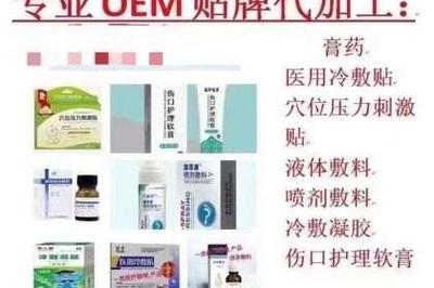 揭秘高品質(zhì)保健用品的選購與使用之道